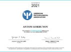 сертификат психолога Антона Горбунова