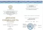 диплом с отличием, Максим Хохряков