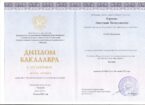 Karpova_diplom